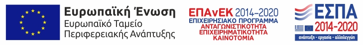 ΕΣΠΑ Λογότυπο