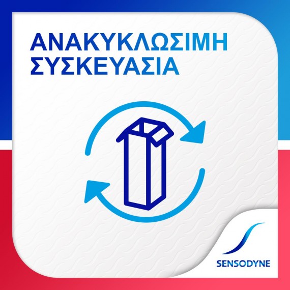 Sensodyne Sensitivity & Gum, Οδοντόκρεμα για Ευαίσθητα Δόντια και Ούλα που αιμορραγούν, 75ml