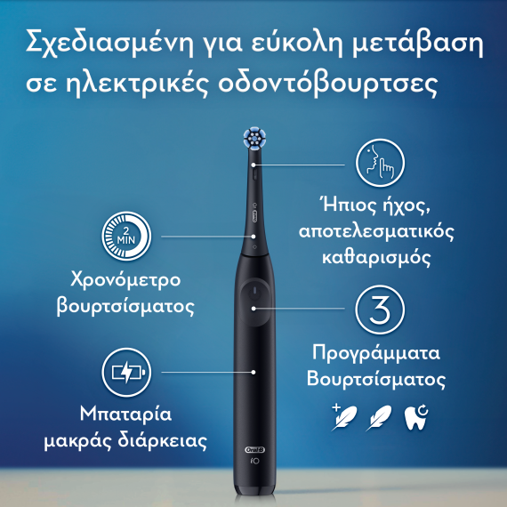 Oral-B iO Series 2  Ηλεκτρική Οδοντόβουρτσα Black
