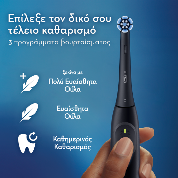 Oral-B iO Series 2  Ηλεκτρική Οδοντόβουρτσα Black
