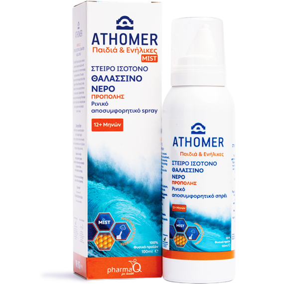 Athomer Babies & Adults mist SEA WATER SPRAY PROPOLIS