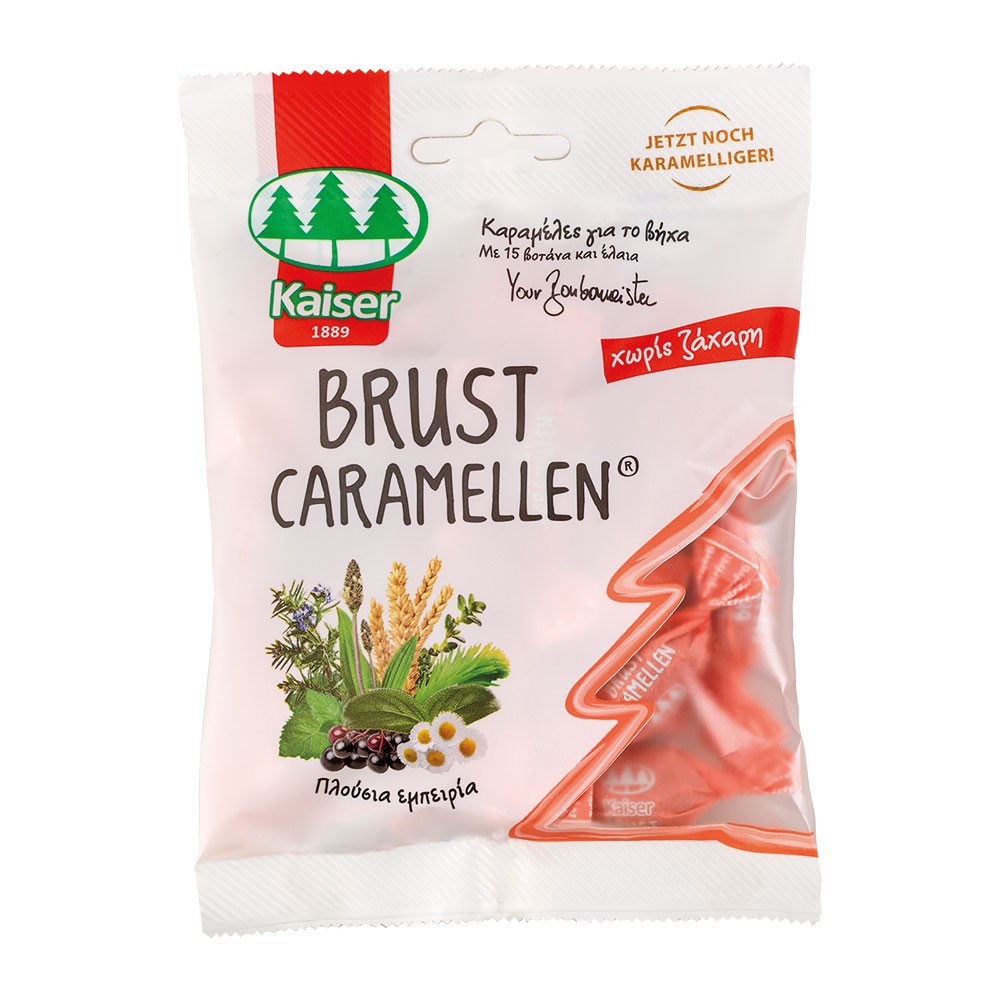 Kaiser Brust (Βότανα - Βιταμίνη C)