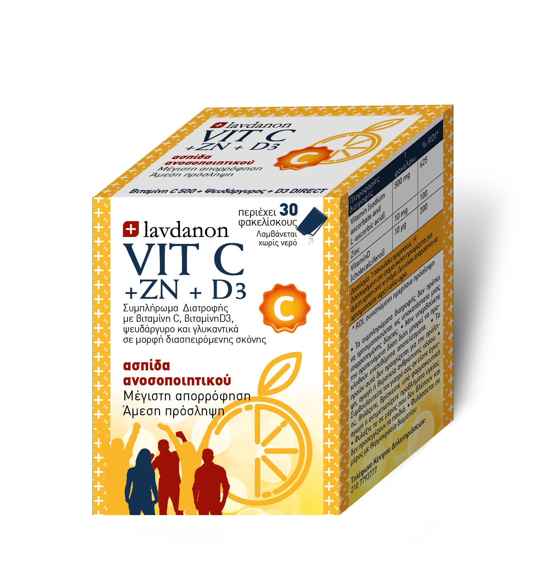 Vit C +ZN + D3